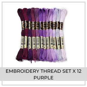 Embroidery Thread Set | 12 Pieces (Purples)