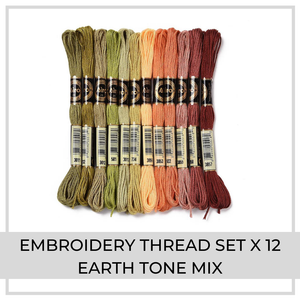 Embroidery Thread Set | 12 Pieces (Earth Tones)